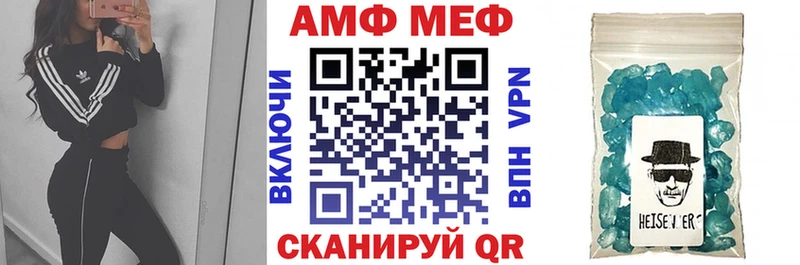 Amphetamine 98%  где можно купить   Первоуральск 