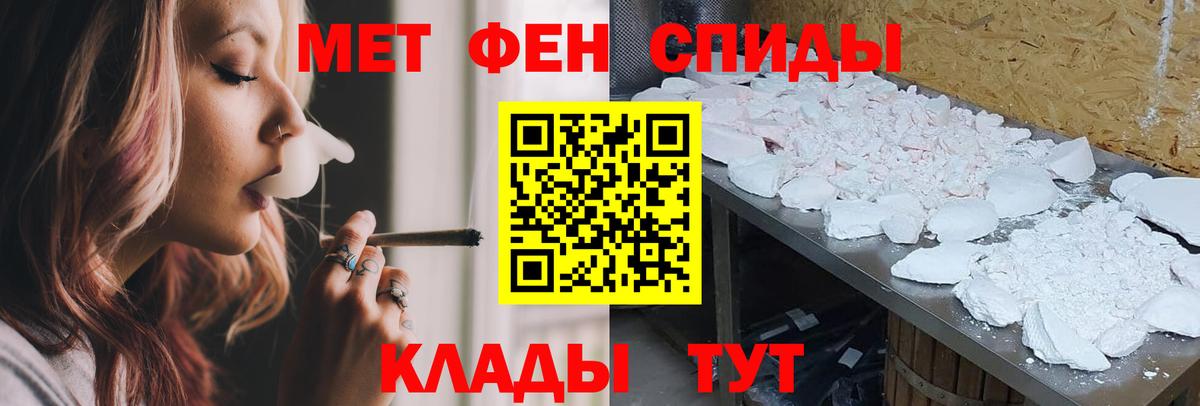 Amphetamine 98% Первоуральск