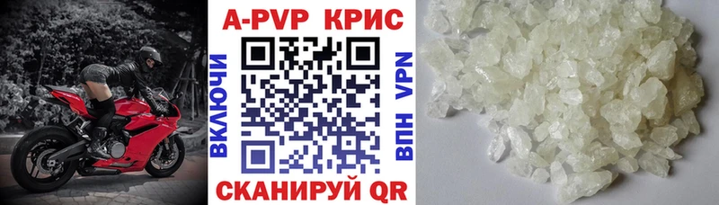 Альфа ПВП VHQ  наркошоп  блэк спрут ссылки  Первоуральск 