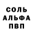 КЕТАМИН VHQ Roma Vahidov