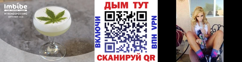 купить закладку  Первоуральск  Еда ТГК марихуана 
