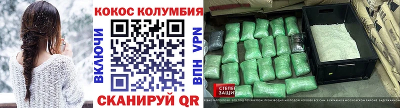 как найти закладки  Первоуральск  COCAIN Перу 