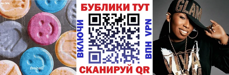Экстази MDMA Первоуральск
