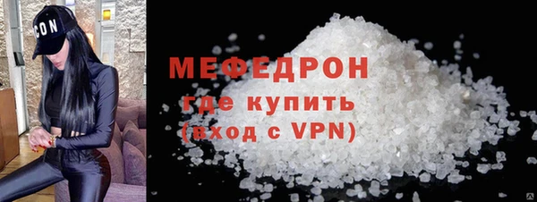 каннабис Нягань