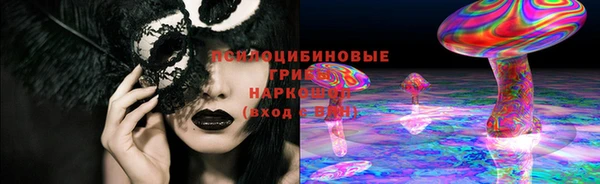 спиды Нязепетровск