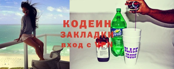 каннабис Нягань