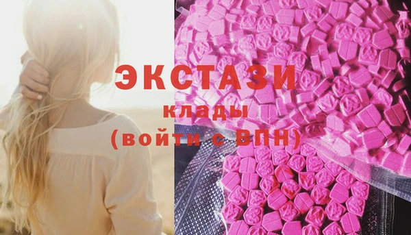 гашишное масло Березники