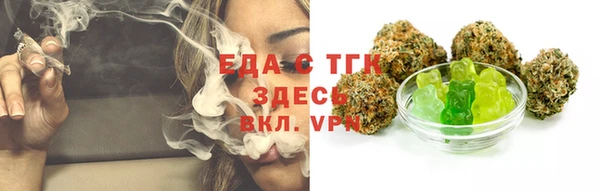 спиды Нязепетровск