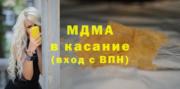 спиды Нязепетровск