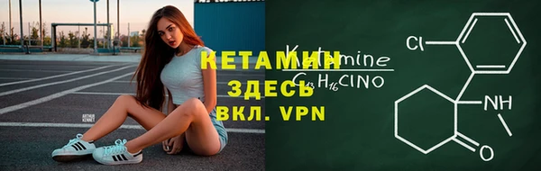 метамфетамин Одинцово