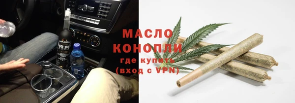 каннабис Нягань