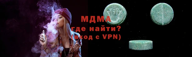 спиды Нязепетровск