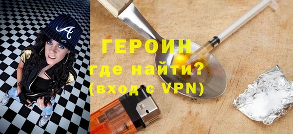 гашишное масло Домодедово