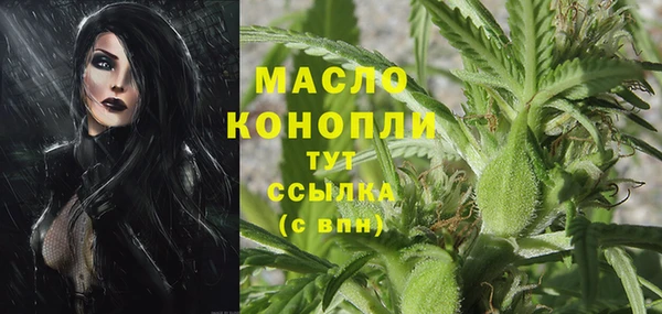 каннабис Нягань