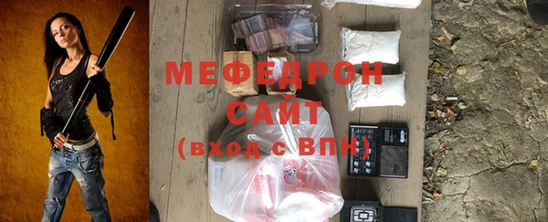 спиды Нязепетровск