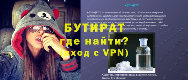 каннабис Нягань