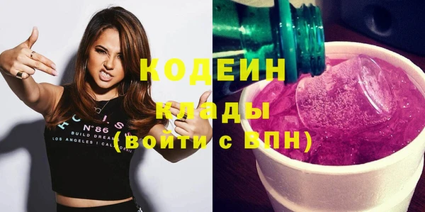 спиды Нязепетровск