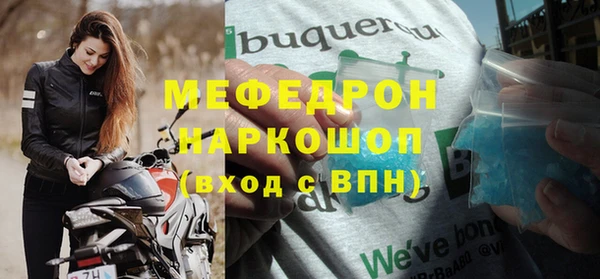 каннабис Нягань