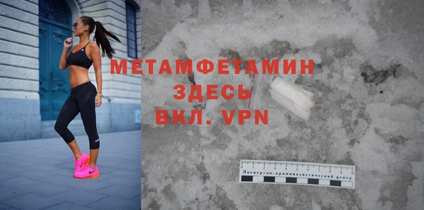 мет Няндома