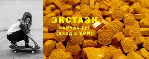 спиды Нязепетровск
