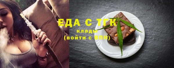 спиды Нязепетровск