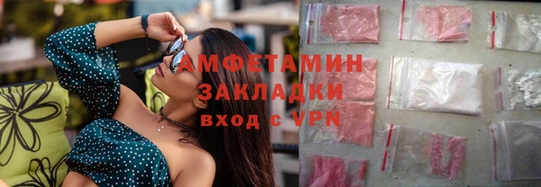 мет Няндома