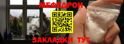таблы Волжский