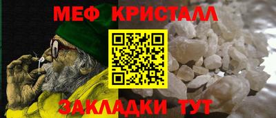 ГАЛЛЮЦИНОГЕННЫЕ ГРИБЫ Волжск