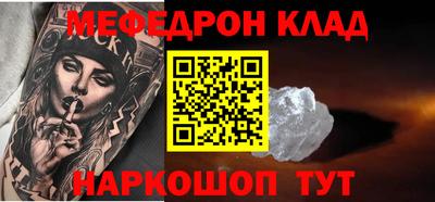 таблы Волжский