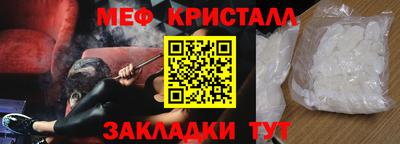 ГАЛЛЮЦИНОГЕННЫЕ ГРИБЫ Волжск