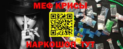 ГАЛЛЮЦИНОГЕННЫЕ ГРИБЫ Волжск