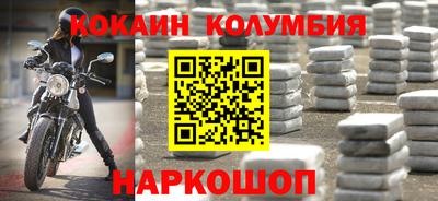 таблы Волжский