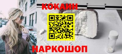 ешки Волгодонск