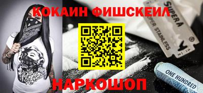 ешки Волгодонск