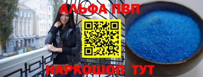таблы Волжский