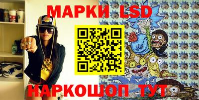 таблы Волжский