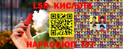 таблы Волжский