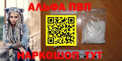 ешки Волгодонск