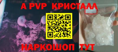 таблы Волжский