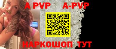 ешки Волгодонск