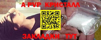ГАЛЛЮЦИНОГЕННЫЕ ГРИБЫ Волжск