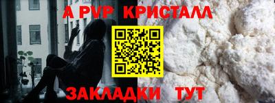 таблы Волжский