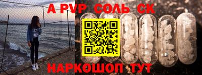 ешки Волгодонск