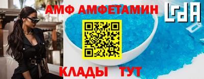 ГАЛЛЮЦИНОГЕННЫЕ ГРИБЫ Волжск