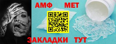 таблы Волжский