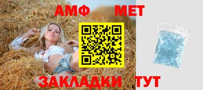 ешки Волгодонск