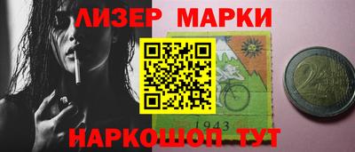ГАЛЛЮЦИНОГЕННЫЕ ГРИБЫ Волжск