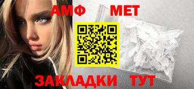 таблы Волжский