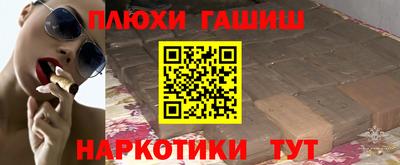 ГАЛЛЮЦИНОГЕННЫЕ ГРИБЫ Волжск