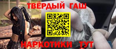 таблы Волжский